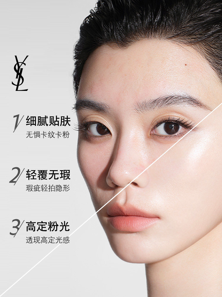 YSL Touche Éclat Glow-Pact Pink Star Cushion - Product image 4