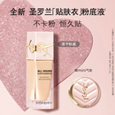YSL圣罗兰贴肤衣粉底液 混干皮秋冬滋润服帖遮瑕化妆品底妆礼物女