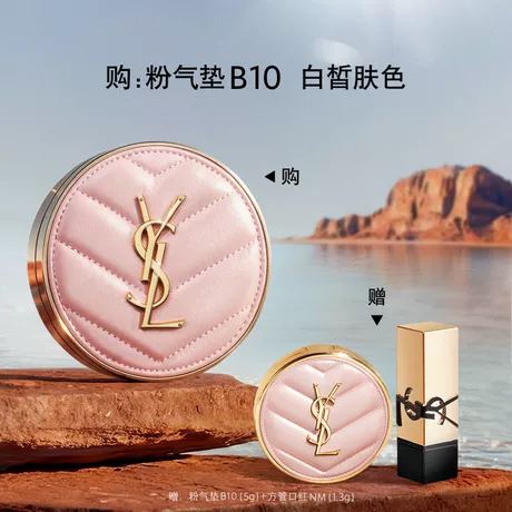 【HOT】B10 | 白皙色