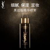 YSL圣罗兰黑丝缎亮颜定妆喷雾 细腻保湿 持久持妆化妆品彩妆礼物