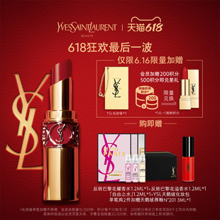 杨树林口红是什么牌子?杨树林口红是什么意思