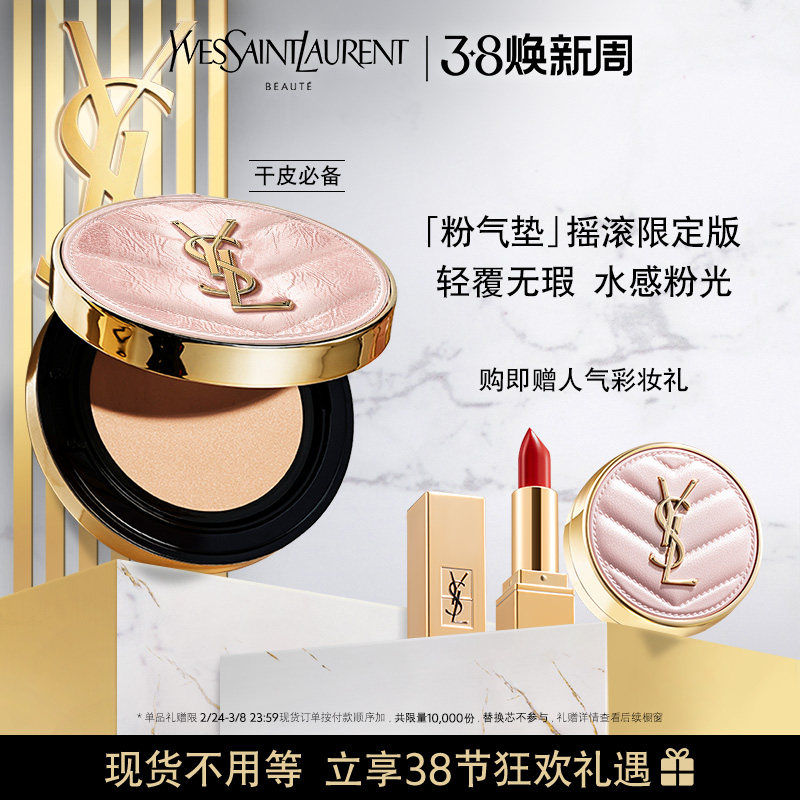 ��38�ڡ�ʥ�����۴����޶��־�������ͼ