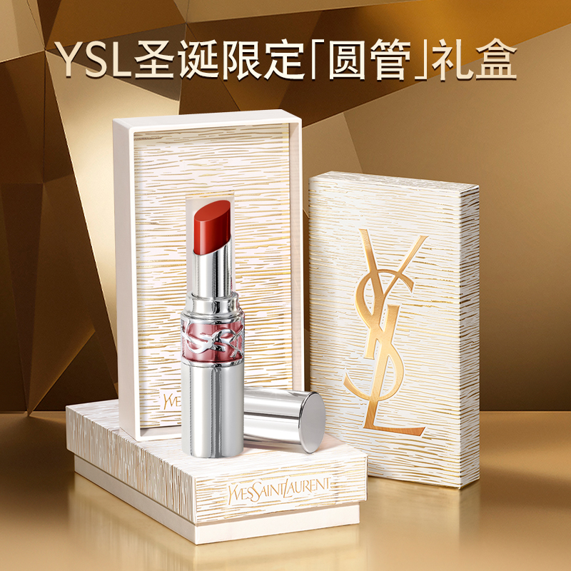 正品YSL圣罗兰圆管口红 唇膏秋冬滋润保湿生日圣诞礼物化妆品