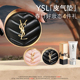 细腻服帖自然 YSL圣罗兰皮气垫 李佳琦直播间美妆节