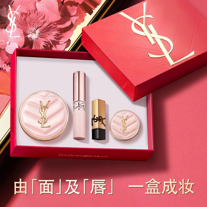 【礼物】YSL圣罗兰彩妆套装 粉气垫小金条1936口红化妆品生日礼盒