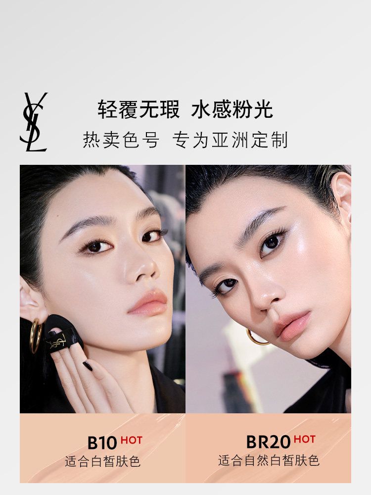 YSL Touche Éclat Glow-Pact Pink Star Cushion - Product image 5