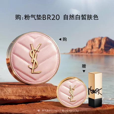 【HOT】BR20 | 自然白皙
