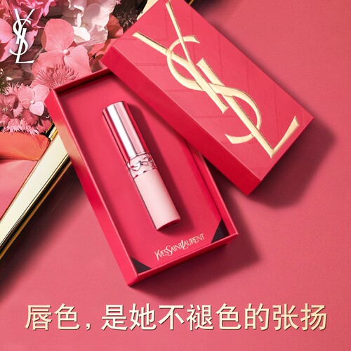 【母亲节礼物】YSL圣罗兰全新裸粉管口红 粉细管04裸唇膏生日女