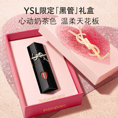 YSL圣罗兰黑管爱心唇釉 镜面口红610冰乌龙化妆品生日礼物送女友