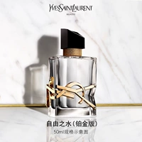 Цветочный аромат