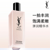 YSL圣罗兰夜皇后弹润精华水 干皮秋冬补水滋润保湿 爽肤水护肤品女