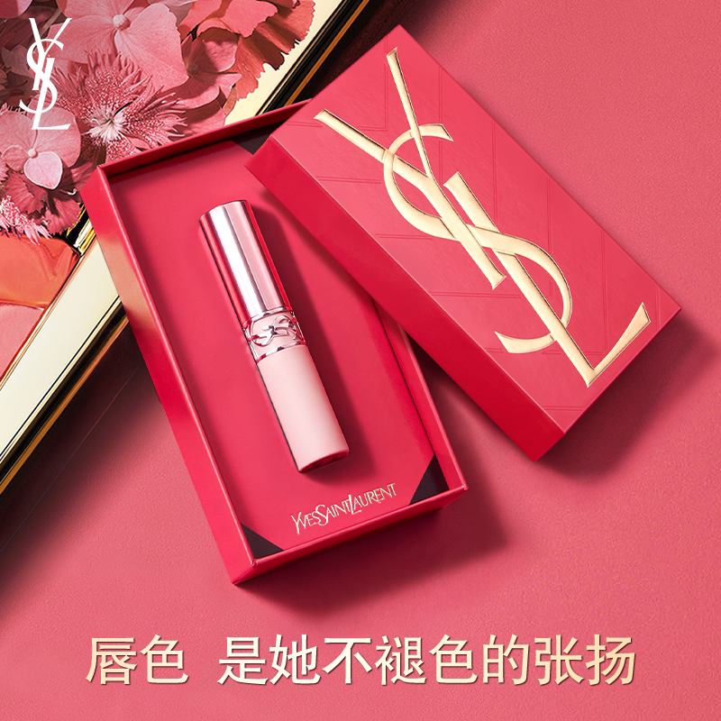 【母亲节礼物】YSL圣罗兰全新裸粉管口红 粉细管04裸唇膏生日女
