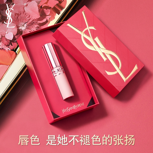 【母亲节礼物】YSL圣罗兰全新裸粉管口红 粉细管04裸唇膏生日女
