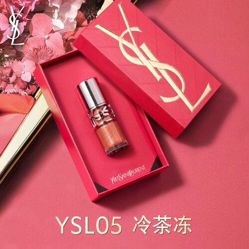 正品YSL圣罗兰啵啵唇冻 04乌龙冻唇釉唇蜜口红彩妆生日礼物送女友