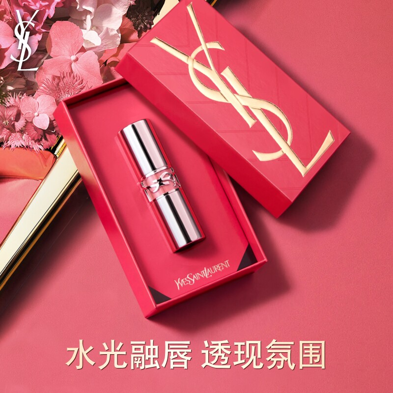 【新年礼物】YSL圣罗兰圆管口红 唇膏122肉桂蜜茶滋润化妆品生日