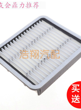 适配于 老款雷克萨斯GS300 JZS160 空气滤芯  IS300 JCE10 空气滤