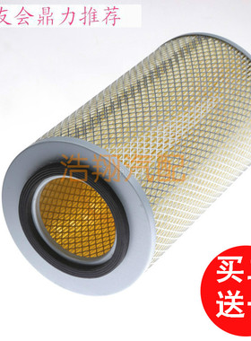 适配福田蒙派克E空滤 蒙派克E486 发动机 空气滤清器  K1528空滤