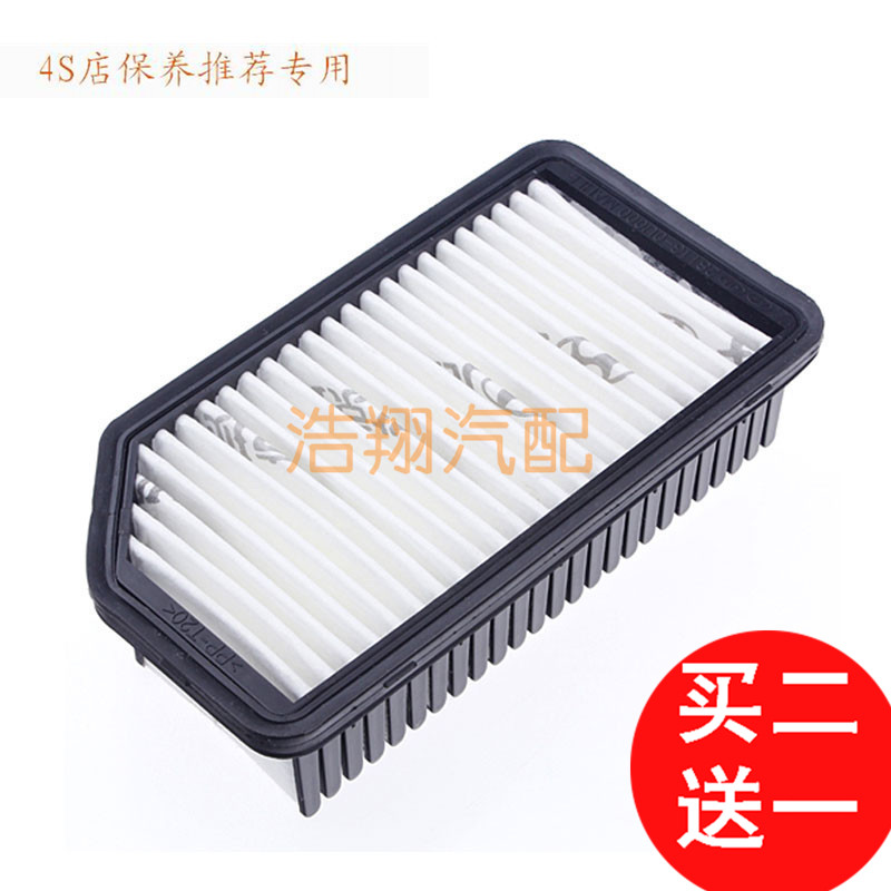 适配于 现代瑞纳 空气滤芯 空调滤芯 机油滤芯 瑞纳 三滤保养套装