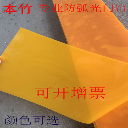 防弧光软门帘pvc焊接保护遮光隔断帘电焊工位工厂屏风半透明条帘