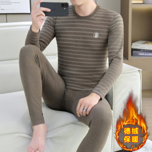 男双面磨毛发热德荣秋衣秋裤 保暖内衣套装 德绒青年男士 2025秋冬季