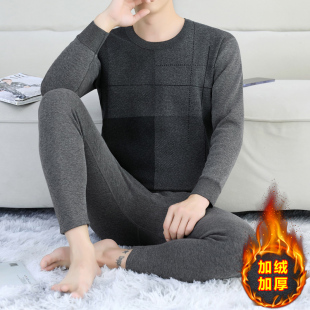 男款 套装 上衣可外穿 保暖内衣男加绒加厚中老年秋衣秋裤 2025秋冬季