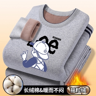 内穿贴身秋衣秋裤 秋冬季 打底校服内搭 青少年男士 纯棉保暖内衣套装