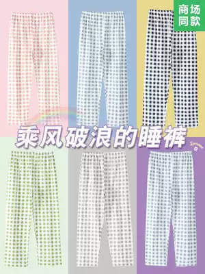 Pajama pants women's summer days cotton plaid trousers spring and autumn winter women's home pants large size men's loose thin models can be worn outside