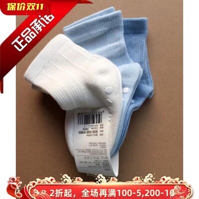 全棉时代毛圈女宝0-6-12棉袜子