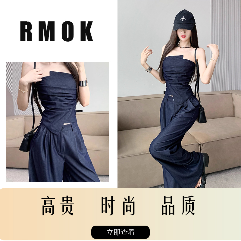 高级感套装女夏季复古减龄收腰抹胸上衣阔腿裤两件套RMOK欧美代购