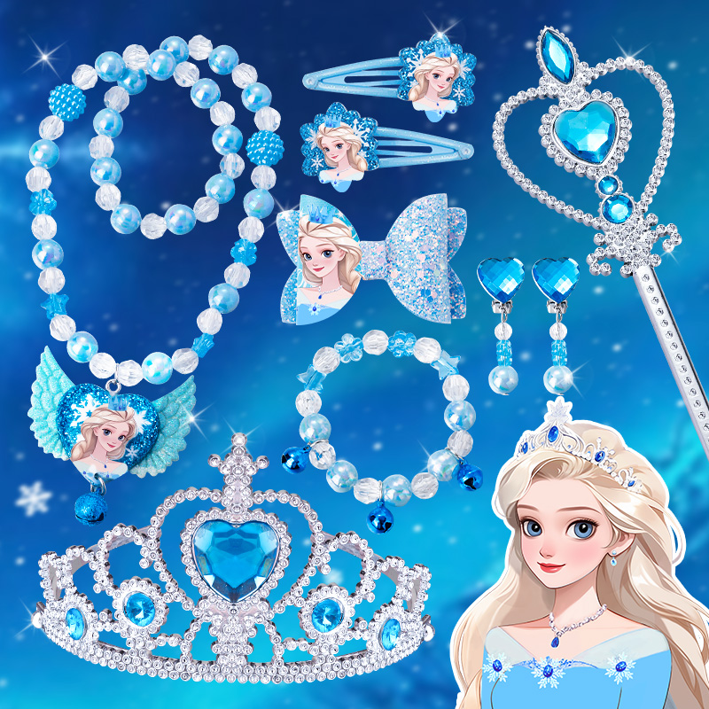皇冠儿童头饰冰雪公主项链手链魔法棒小女孩冰雪奇缘发饰礼盒套装