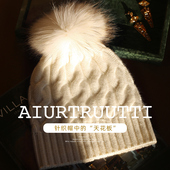 AI家意式 老钱休闲风便帽 纯山羊绒狐狸毛球狡花针织冷帽运动欧美