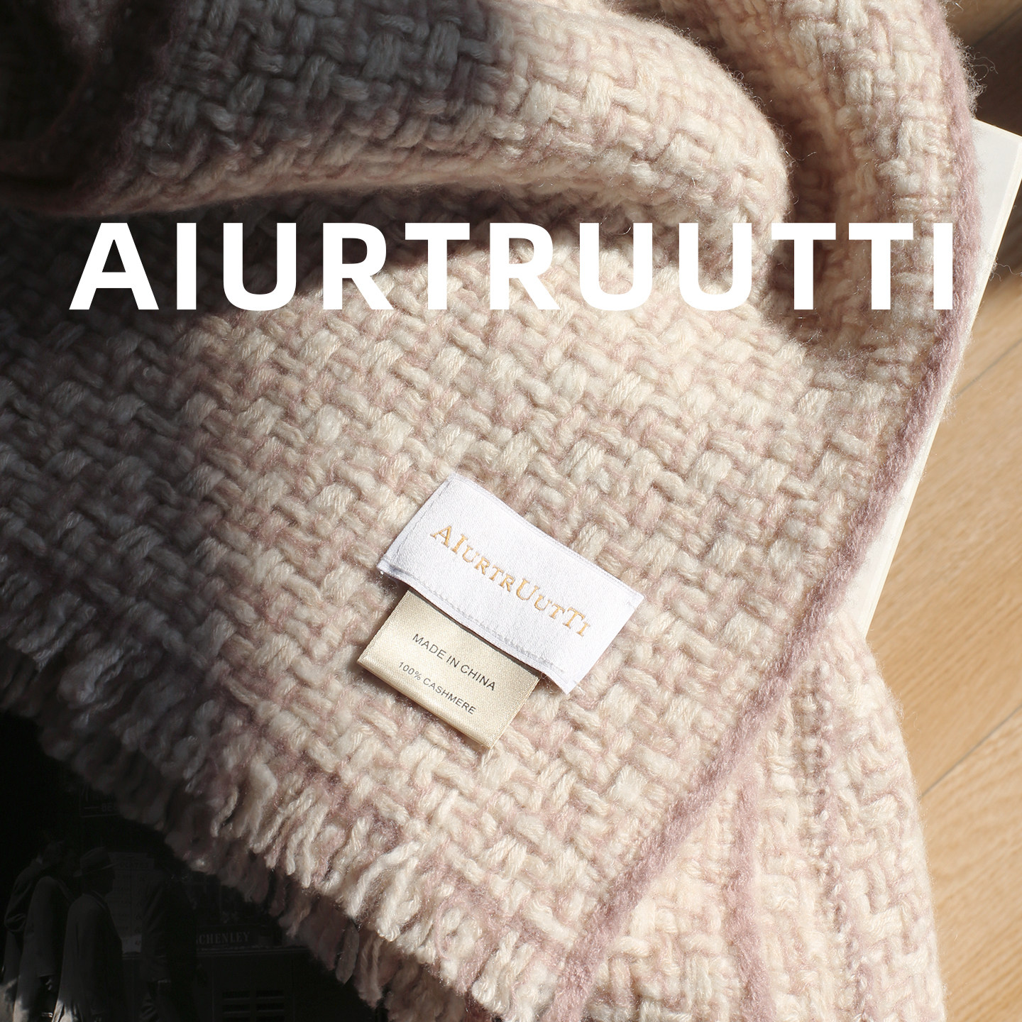 AiurtRuutti意式羊脂温润大学生年轻纯山羊绒围巾小香风缩绒花呢