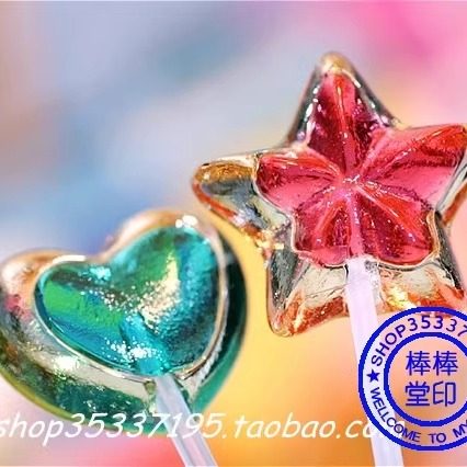圣诞节礼物结婚喜糖 可爱心形 五角星糖果硬糖 长杆棒棒糖 花束糖