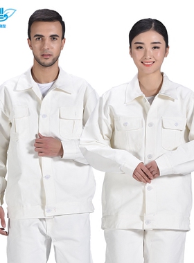 爱型纯棉帆布电焊服套装男工作服加厚劳保服套装白色焊工服抗火花