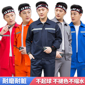 爱型劳保工作服春秋款 子耐磨汽修工地车间反光条工装 男套装 上衣裤