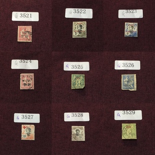 集邮册 旧一枚 Q3521 Q3529大清法国客邮