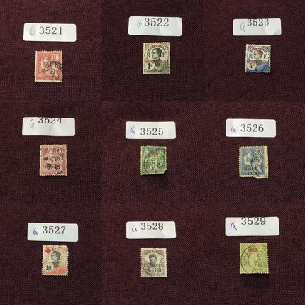 Q3521-Q3529大清法国客邮 旧一枚 集邮册