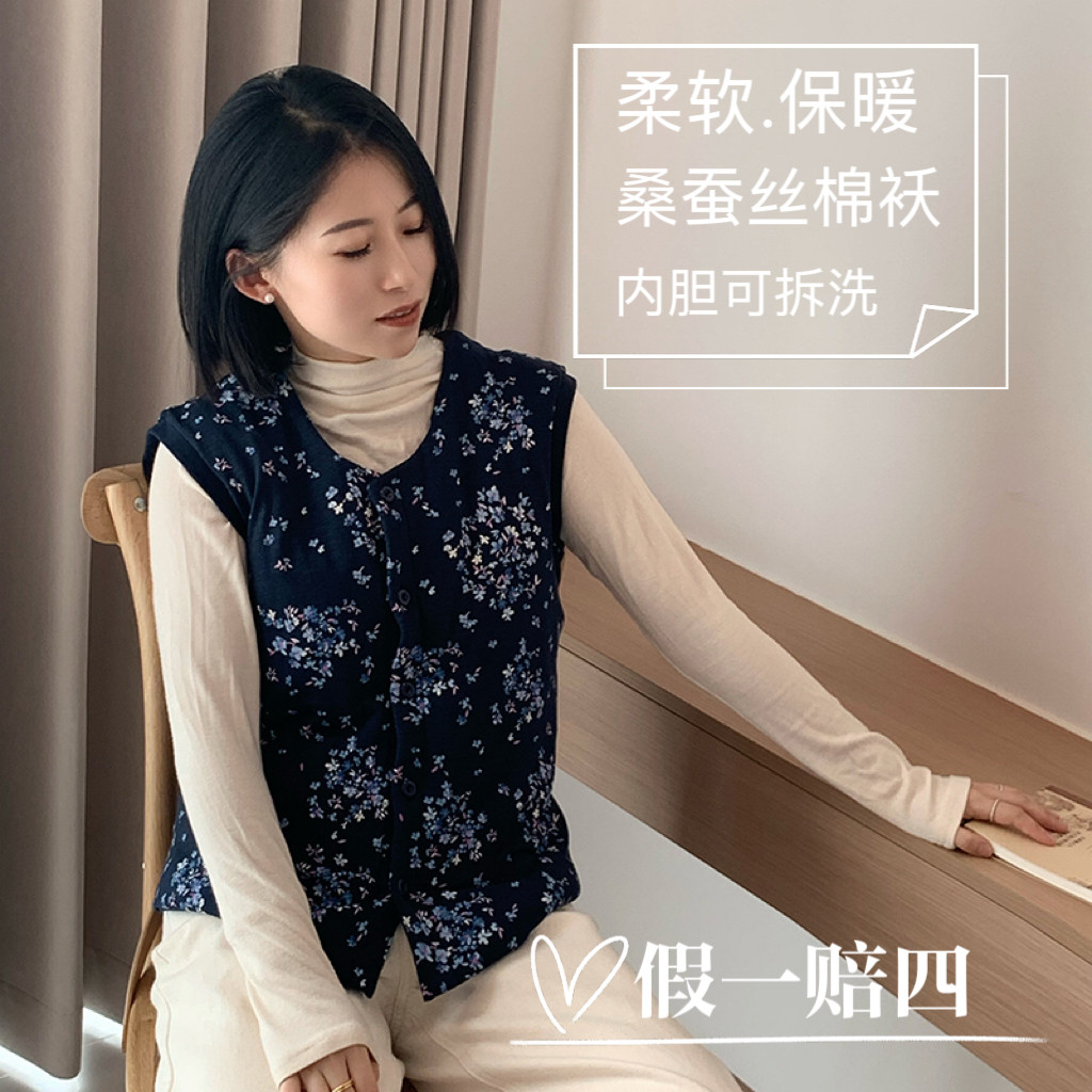 桑蚕丝保暖背心 女马甲 冬季棉衣棉袄加厚  可脱卸内胆圆领,女装/女士精品,马夹,淘宝优惠券,粉丝福利购,淘宝优惠卷