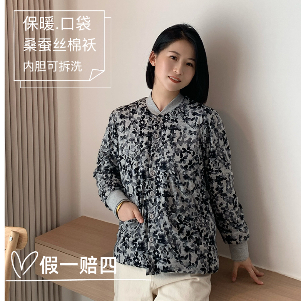 可脱卸内胆口袋桑蚕丝棉袄 棉衣 女加厚保暖衣 冬季保暖衣成人