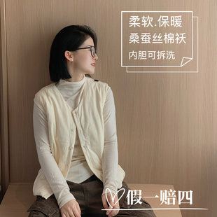 女冬桑蚕丝棉衣 脱卸内胆校服神器 加厚棉袄马甲保暖背心大码