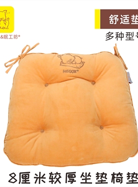 meggie眠工坊百纳家居加厚坐垫椅垫客厅圆形方形带绑带简约现代