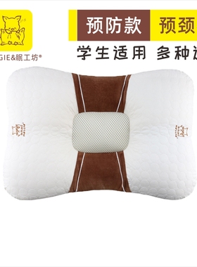 meggie眠工坊健康护颈枕 决明子护颈枕颈椎 颈椎变直修复枕预颈枕