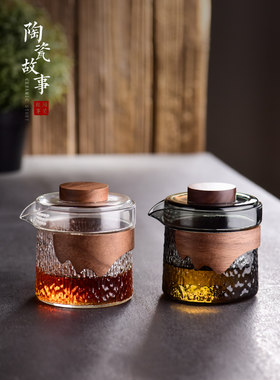 陶瓷故事玻璃手抓壶泡茶壶防烫小茶壶泡茶杯办公家用功夫茶壶茶具