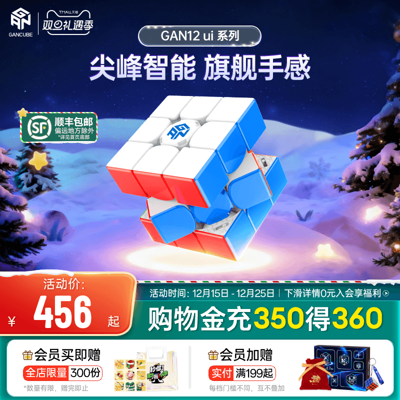 全球在线PK AI智能教学 提速训练好帮手