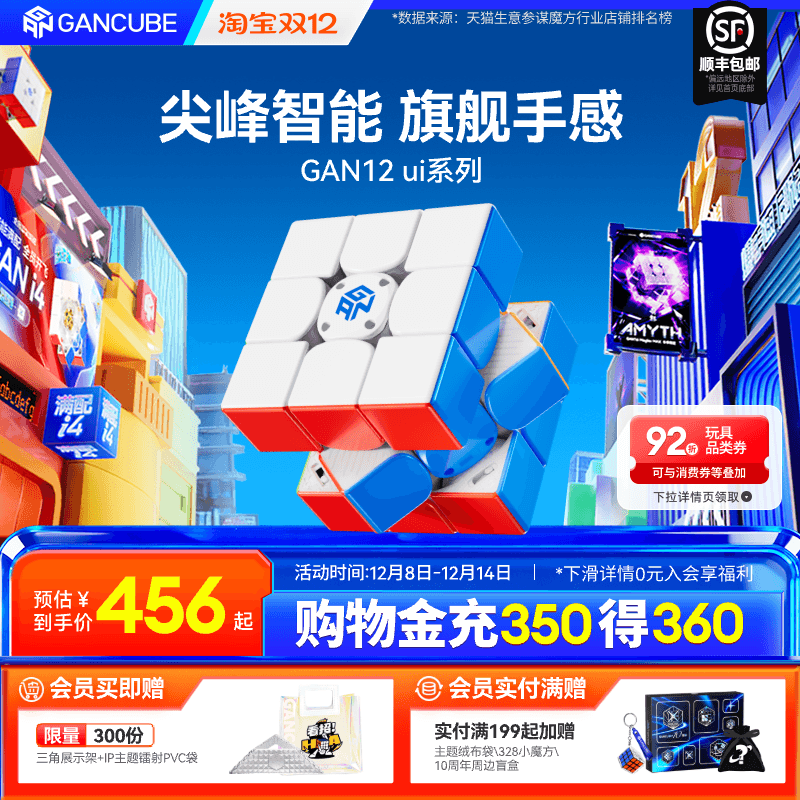 全球在线PK AI智能教学 提速训练好帮手