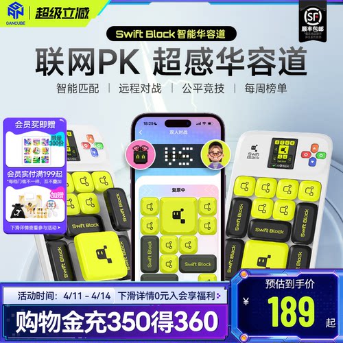 gan智能华容道APP对战比赛推荐