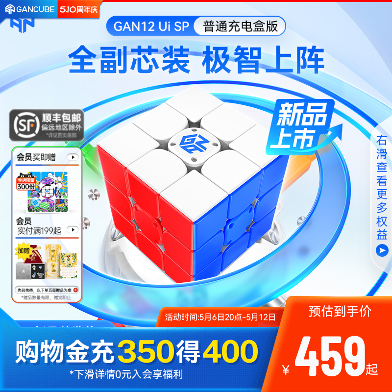 GAN12ui Maglevħ״õ߶ͯ326Ԫ