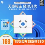 GAN 356CARRY2 Smart Cube Toys Third -Order Magnetic Electronic Network конкуренция детская разведка церемония подлинная