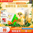 蛇年限定小金蟒宝可梦磁力魔方三阶儿童益智玩具礼物 GAN356ME
