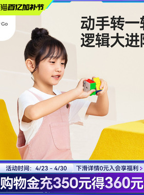 MG 二阶魔方 儿童益智玩具宝宝幼儿智力开发正品比赛专用礼物2阶